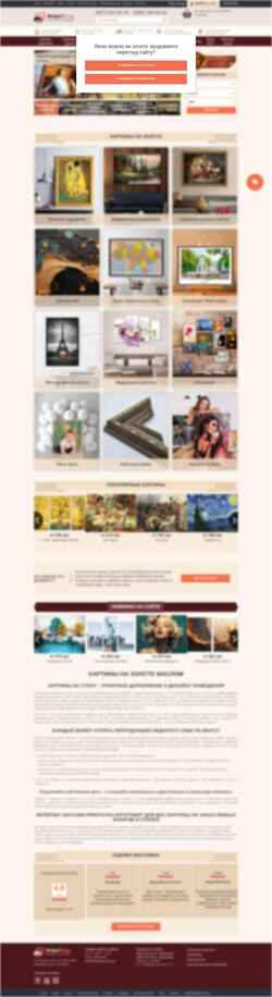 Posnetek zaslona print4you.com.ua