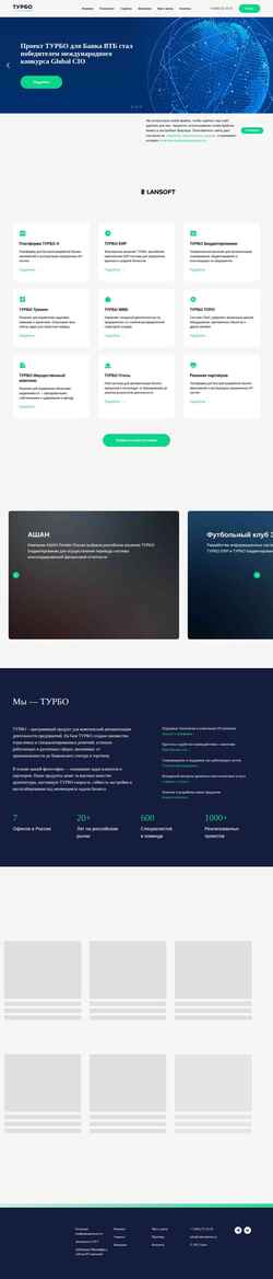 Posnetek zaslona turbosolution.ru