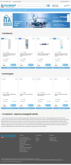 Posnetek zaslona ita-filter.ru