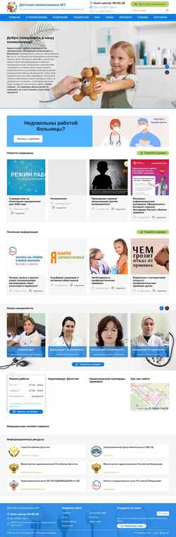 Screenshot mdp1.ru
