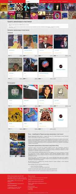 Screenshot vinylexpert.ru