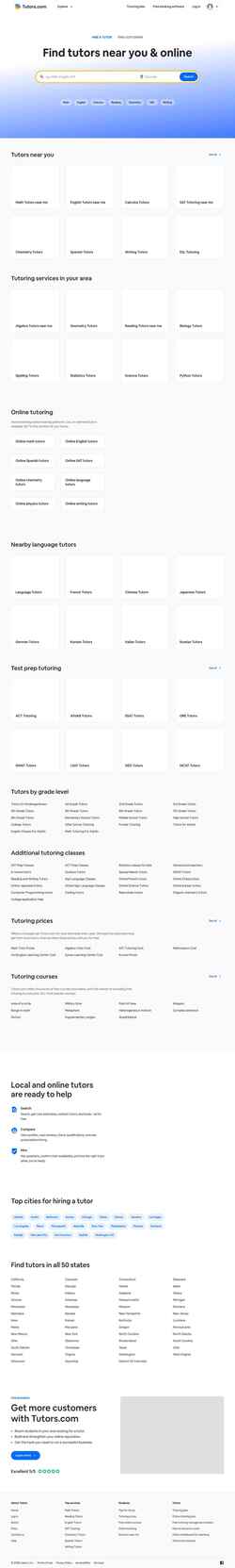 Снимак екрана tutors.com