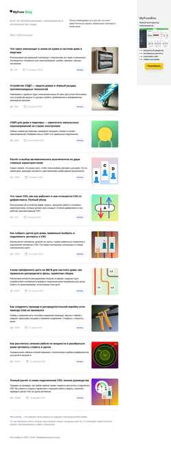 Snímek obrazovky blog.myfusebox.ru