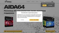 Captura de pantalla aida64russia.com