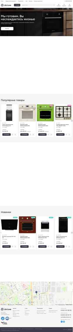 Zrzut ekranu deluxetm.com