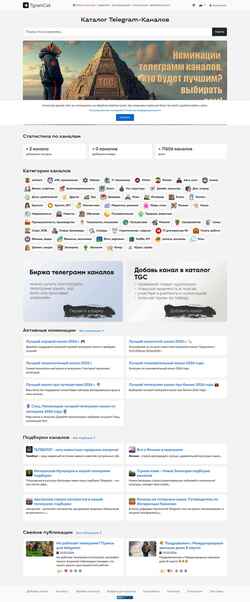 Schermafbeelding tgramcat.com