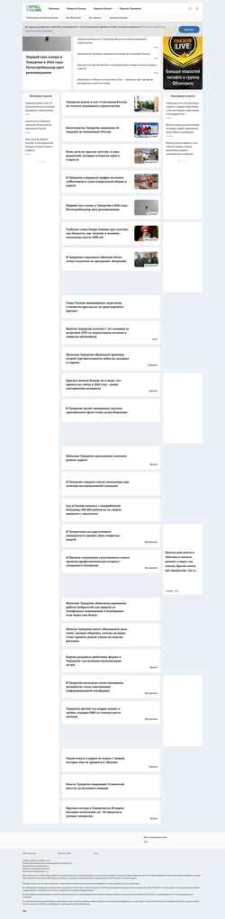 Снимак екрана gorodglazov.com