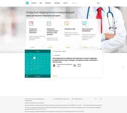 Screenshot openmedcom.ru
