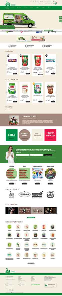 Posnetek zaslona bionovashop.ru