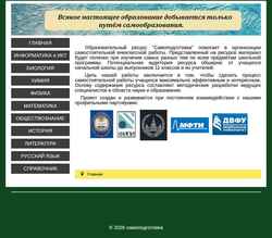 Captură de ecran samopodgotovka.com