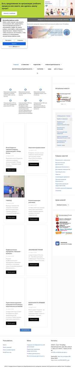 Schermata gym168.ru