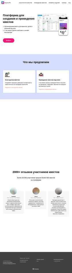 Снимак екрана surprizeme.ru