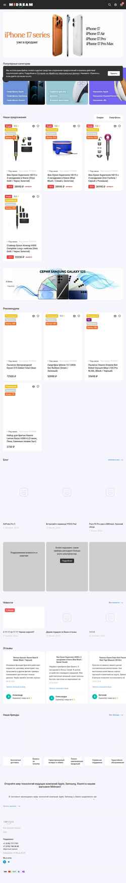 Screenshot midream.net