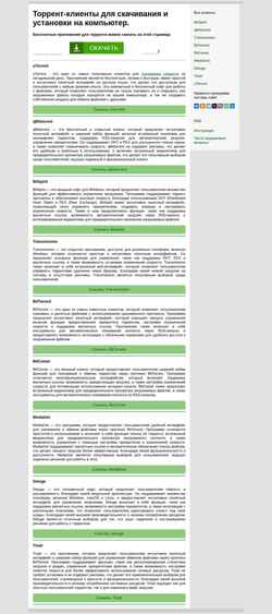 Снимак екрана utorrent.bumtor.ru