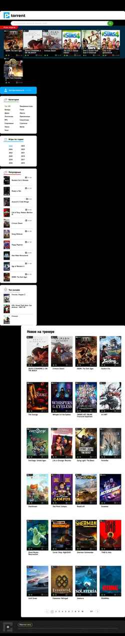 Screenshot pc-torrents.games