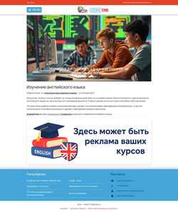 Screenshot engtime.ru