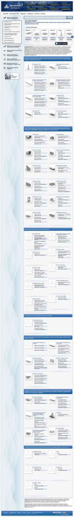 Снимак екрана gbi.market