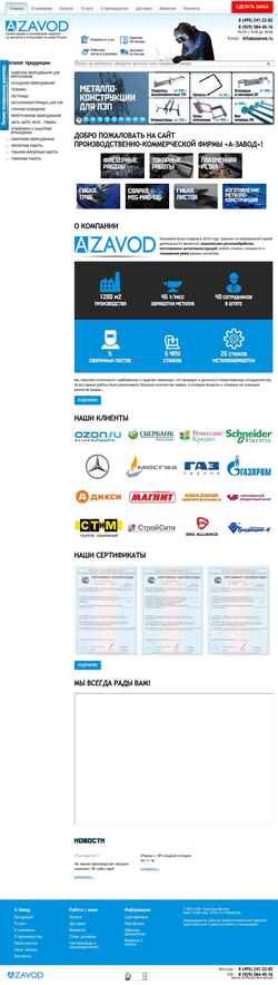 Schermafbeelding azavod.ru