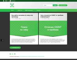 Screenshot dataqa.ru