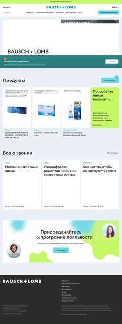 Schermafbeelding ultralinzi.ru
