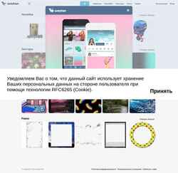 Screenshot avatanplus.com