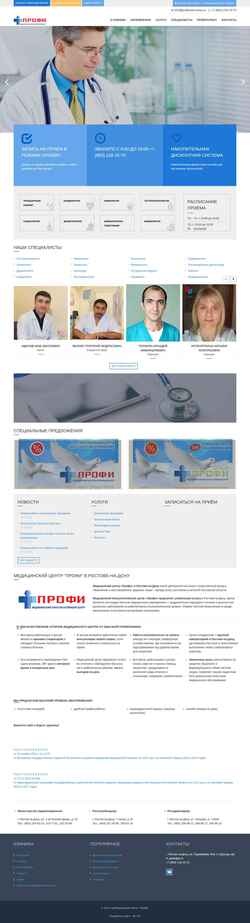 Captura de pantalla profimed-rostov.com