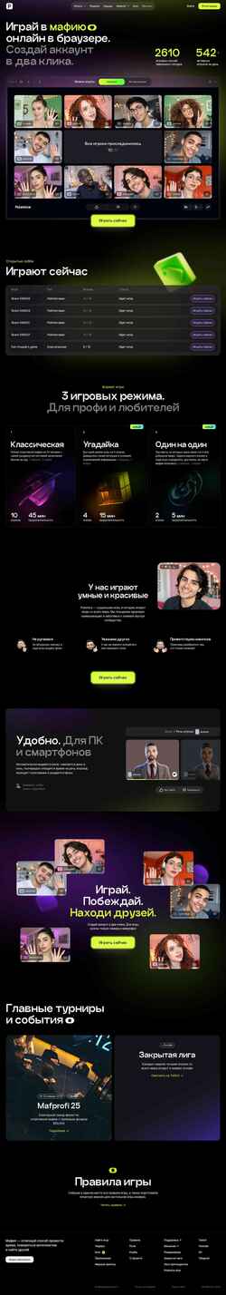 Στιγμιότυπο οθόνης polemicagame.com