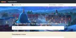 Schermata mytona.helpshift.com