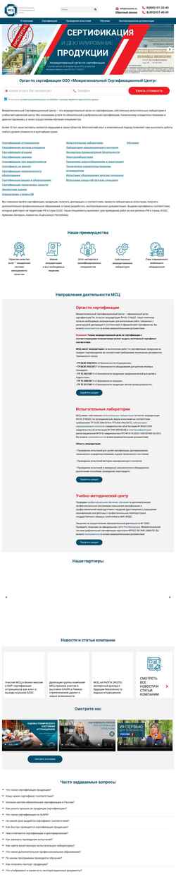 Képernyőkép mscmos.ru
