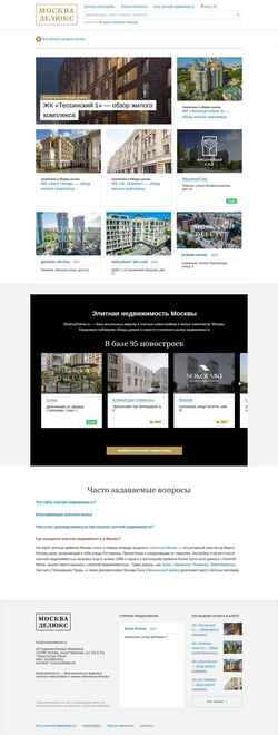 Captura de pantalla moskvadeluxe.ru