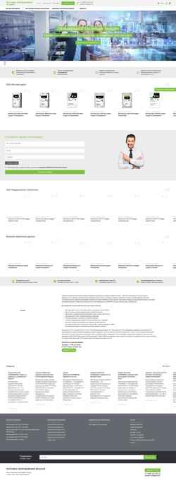 Captura de pantalla ru-seagate.com