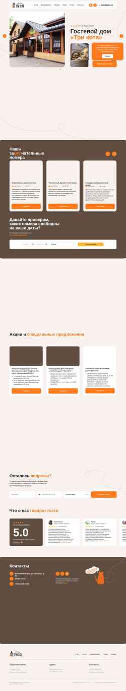 Snímek obrazovky 3-cat.ru