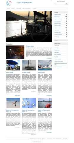 Snímek obrazovky sailroad.ru
