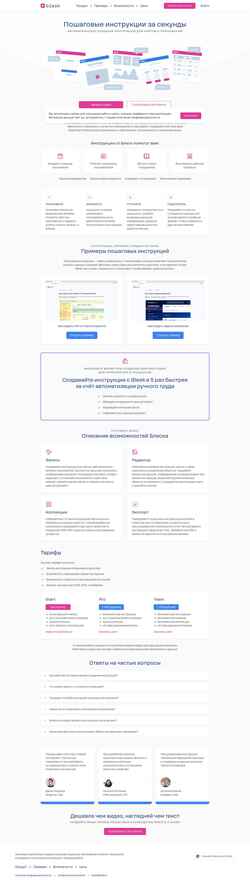 Ekran görüntüsü blesk.io