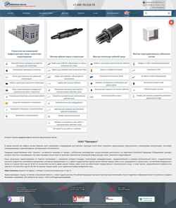 Снимак екрана progress-msk.ru