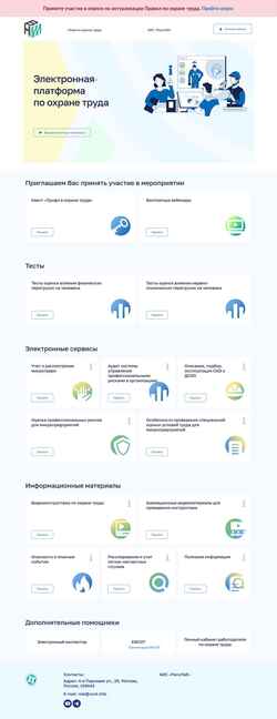 Снимак екрана safe.vcot.info