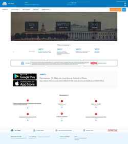 Screenshot new.ucmir.ru