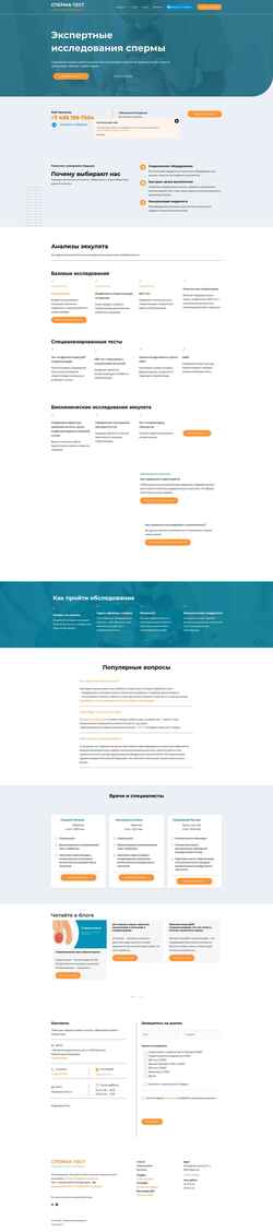Snímka obrazovky sperma-test.ru