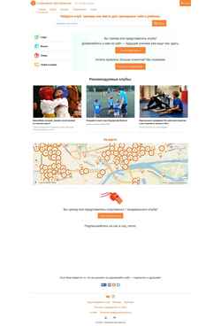 Schermafbeelding mysportspace.ru