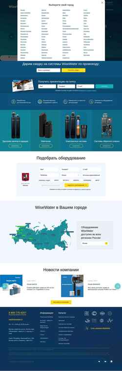 Captura de pantalla wisewater.ru