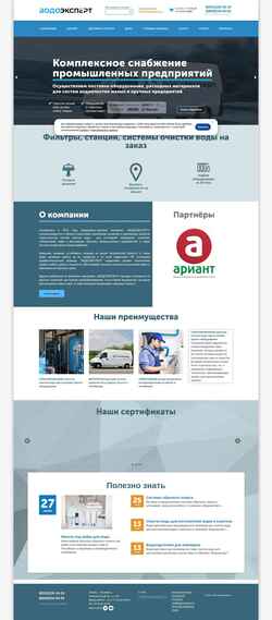 Captura de pantalla vodexpert.ru