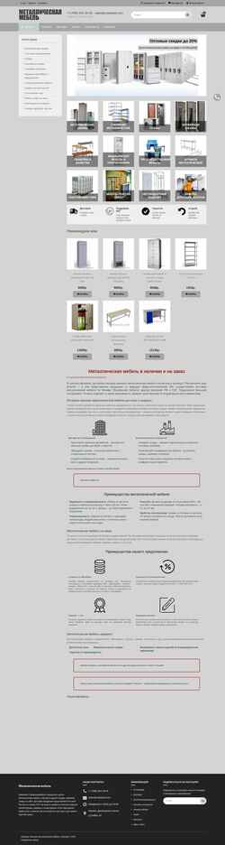 Snímek obrazovky mebsteel.com