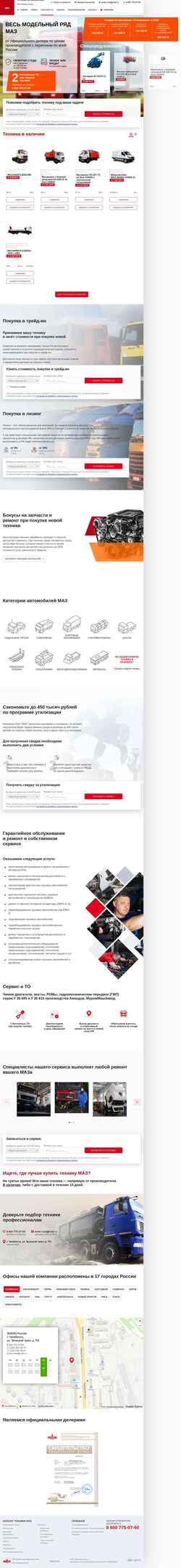 Captura de pantalla mazrf.ru