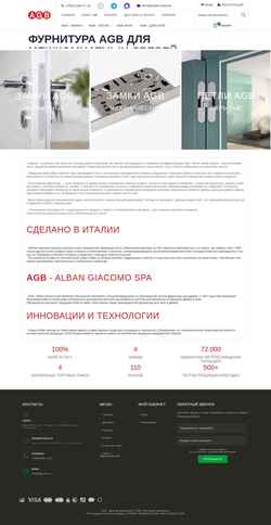 Zrzut ekranu agb.com.ru