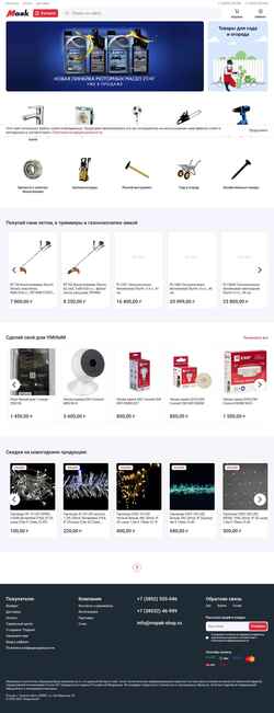 Captura de pantalla mayak-shop.ru