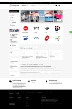Skærmbillede opticaservis.ru