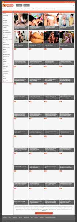 Снимак екрана 5porno.pro