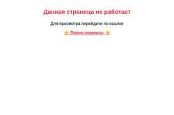 Ekran görüntüsü rus.sexkomix2.com