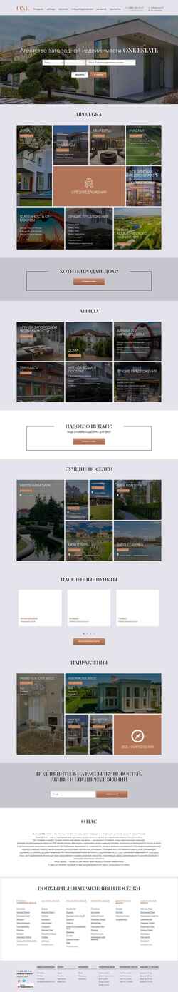 Captura de pantalla one-estate.ru
