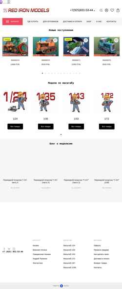 Screenshot redironmodels.com
